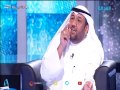 عبدالواحد الخلفان في برنامج مجلس 2016 مجلس 75 لتر كان فشلة عبدالواحد الخلفان في برنامج مجلس 2016 مجلس 75 لتر كان فشلة