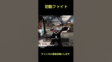 スピファ3タテ #apexランク #apexlegends #ランクリーグ #apex #apexlegendsclips #エーペックス #apexclips