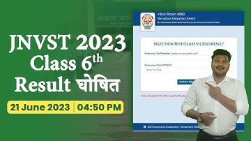 JNVST Result 2023 Class 6 Declared | नवोदय विद्यालय कक्षा 6 का परिणाम घोषित 🔥🔥