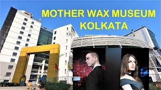 Mother Wax Museum Kolkata | Eco Park Gate 2 | New Town Kolkata | Kolkata Tourist Places