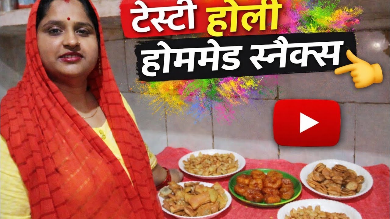 होली की जबरदस्त तैयारी शुरू🌺 New Style Holi Special Recipe Namkin & Sweet Mithaai 🙏