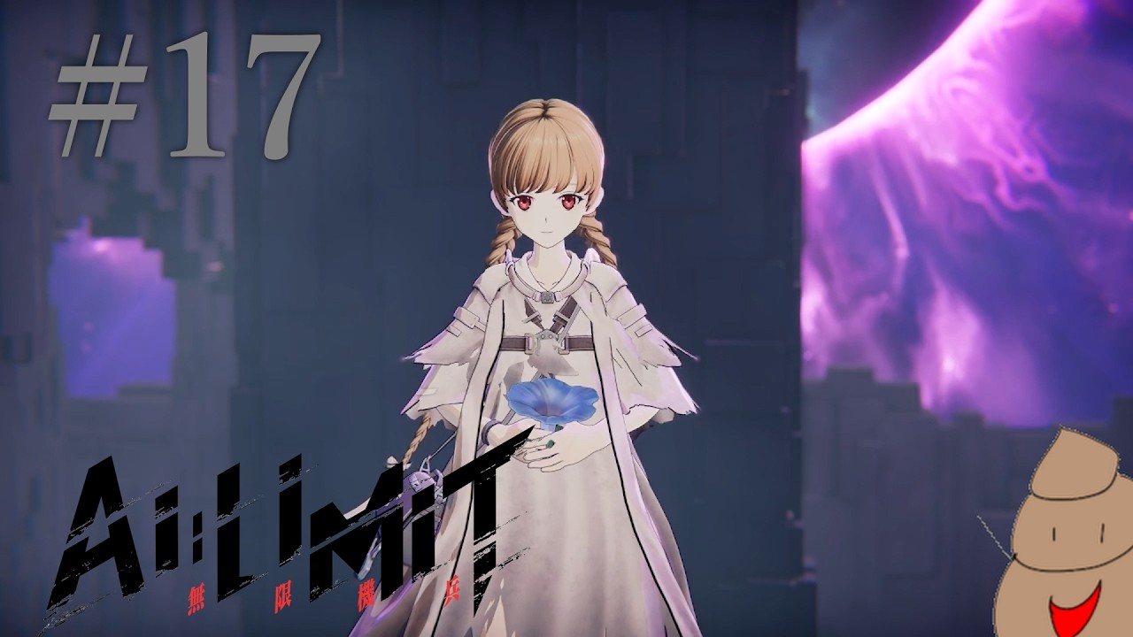 【AI LIMIT 無限機兵】精一杯生きる人たち～その17～