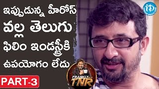 Director Teja Exclusive Interview Part #3 || Frankly With TNR || Talking Movies With iDream