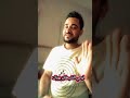 اغنيه يا ابو غل خف غلك حراق عليك هشلك اكسبلور Shorts شاعر بني سويف 