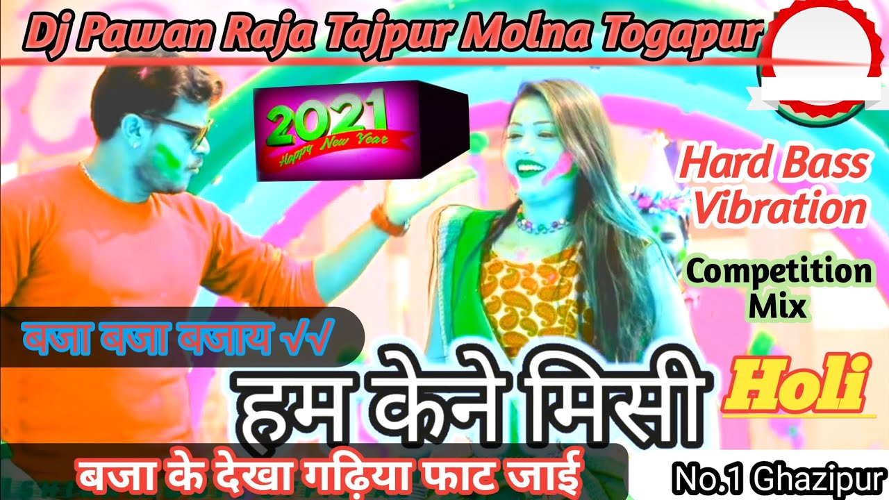 pramod premi new holi