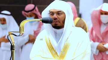 آيـات الصيام - تلاوة رائعة جدا للشيخ د. ياسر الدوسري - صلاة المغرب ١ رمضان ١٤٤٣ھ