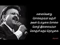 Ennavendru solvathamma Vanji aval perazhagai song lyrics in tamil