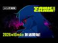 「TANK CHAIR-戦車椅子-」メインPV第2弾