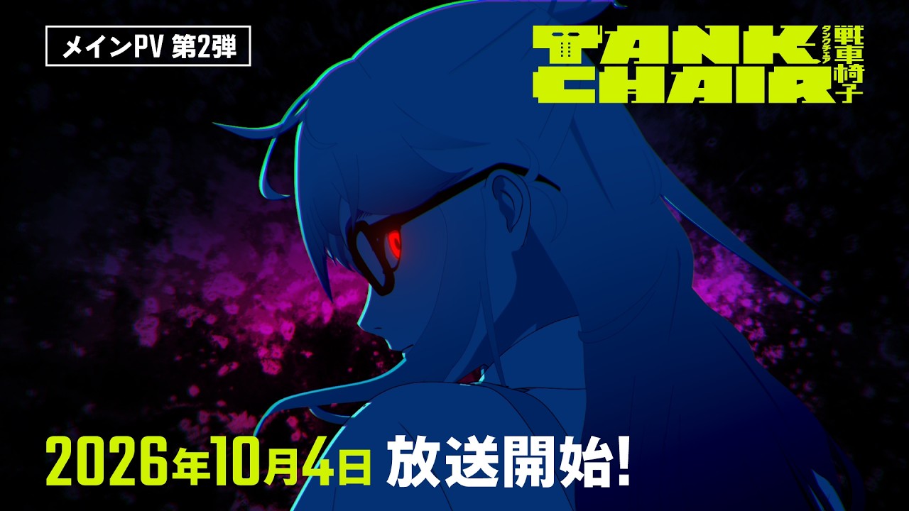 Trailer - YouTube thumbnail