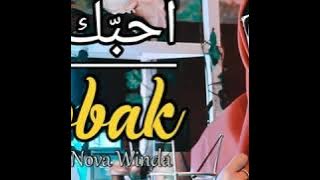 AHEBBAK NOVA WINDA GAMBUS ( MINUS ONE- INTRUMENTAL- KARAOKE)