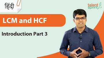 LCM and HCF हिंदी में | Introduction | Part 3 | Quantitative Aptitude | TalentSprint Aptitude Prep