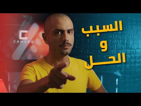 هذا التطبيق سبب فراغ المساحة في الهاتف بسرعة - إزاي حليت المشكلة