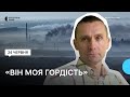 Батько 26-річного азовця зі Львова чекає на нього вдома