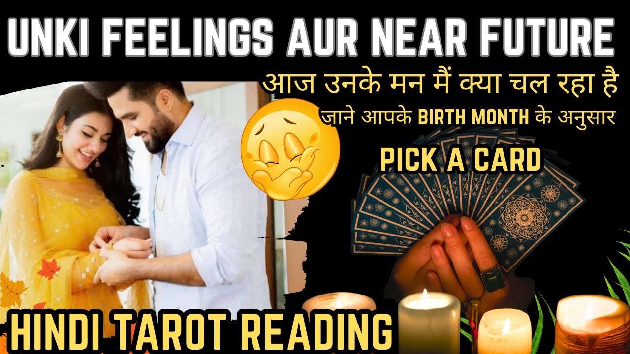 ️UNKI CURRENT FEELINGS TODAY | HINDI TAROT CARD READING | THE DIVINE ...