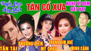 Tân Cổ Trước 1975 #ĐặcBiệtNghệSỹNổiTiếng #Tấn Tài,Phượng Liên,Mỹ Châu,Thanh Kim Huệ,Minh Cảnh