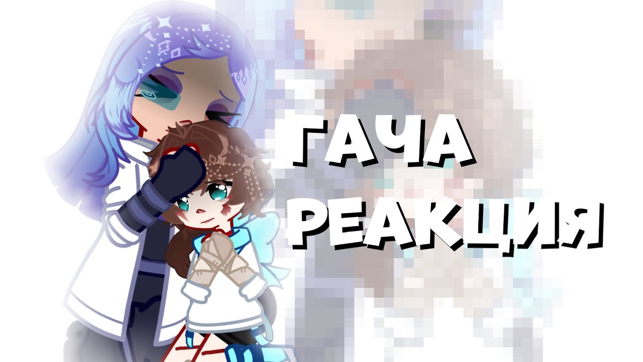 ⚠️||Рᥱᥲκцᥙя нᥲ дᥱᴛᥴᴛʙ᧐ 𐌡᧐᧘᧐᧘᧐ɯκᥙ|| Ау: ᥰ᧘᧐᥊᧐ᥱ дᥱᴛᥴᴛʙ᧐(?)⚠️