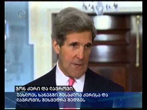 ჯონ ქერი და ლავროვი