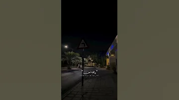 لو تغيب شوي عن عيني احن ذوق تفاعلوا شيلات شيلة غريب ال مخلص عبدالله ال مخلص 
