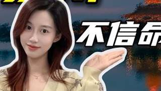 不止是“苏超”冠军！低调的泰州究竟是怎样一座城市？泰州江苏扬州掘金计划2025零距离看懂财经