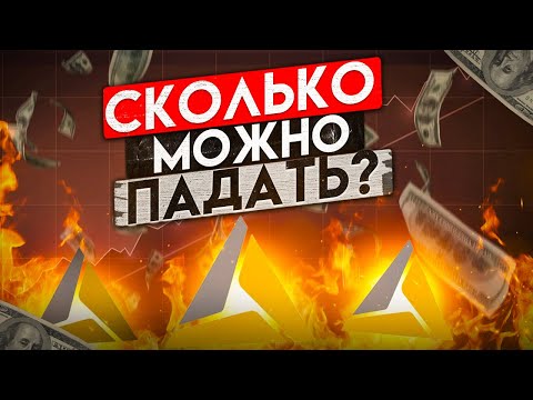 АКЦИИ ПОЛИМЕТАЛЛ - ПРИЧИНЫ ПАДЕНИЯ, НАЛОГ НА ДИВИДЕНДЫ И ПЕРСПЕКТИВЫ РОСТА инвестиции 2022