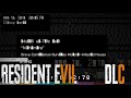 Выжить в подвале Бейкеров | Resident Evil 7 [BF:Nightmare]