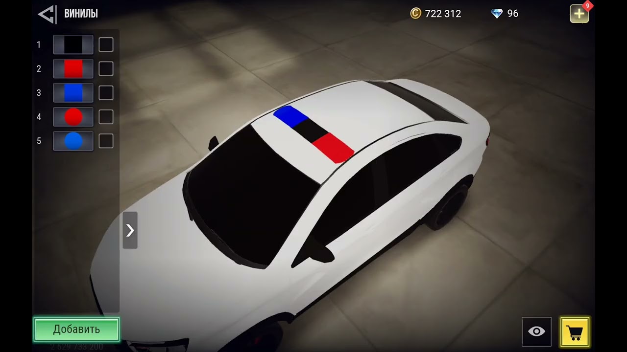 Как сделать мигалки в MadOut 2 для РП