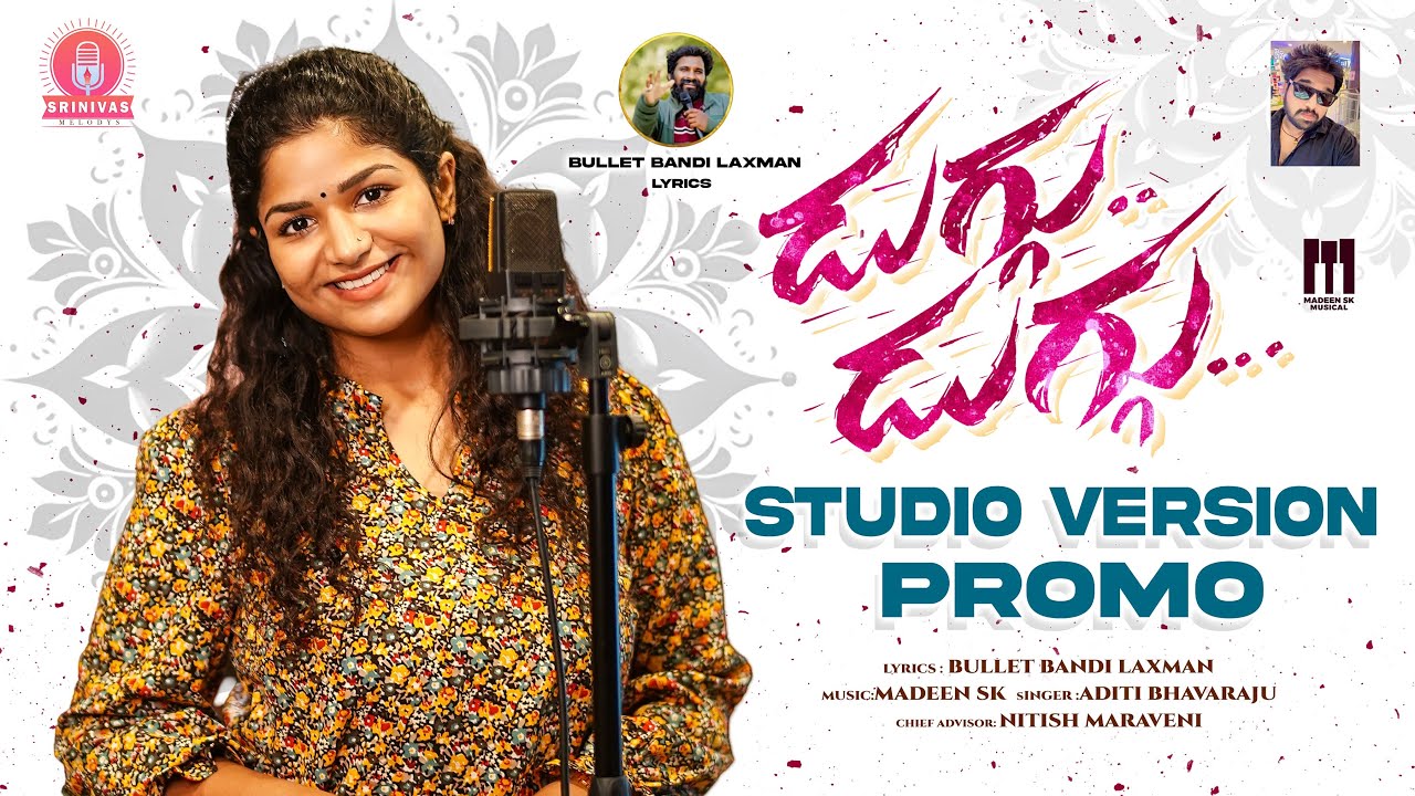 Duggu Duggu Song | Promo | Bullet Bandi Laxman | Madeen Sk | Srinivas Melodys