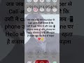 #tag your X Girlfriend😌 #tag your X Boyfriend 💔🥹 #किस किस ऐसा लगता है जब कोई नया call आता है