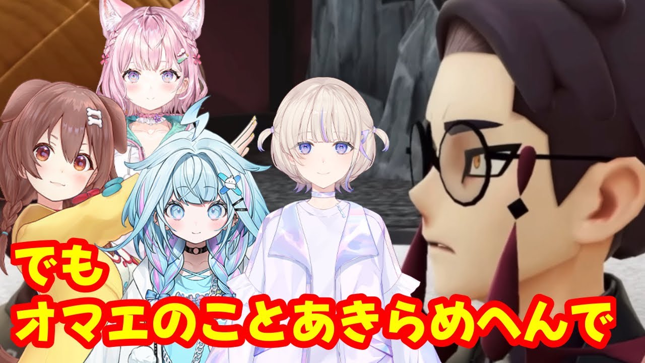 カラスバに「あきらめない」と言われ デウロに借金は分担すると言われた時の反応【ホロライブ切り抜き】