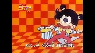 Asari-chan | Opening Spacetoon