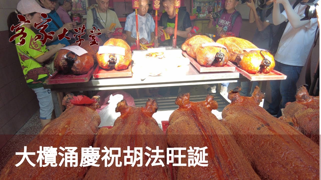 大欖涌村『香港客家村』 Tai Lam Chung Village 