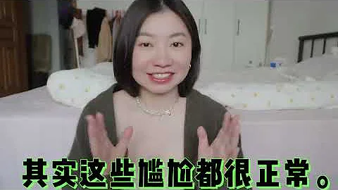 和處女做愛是什麼感覺？｜Carrie雨千 - 天天要聞