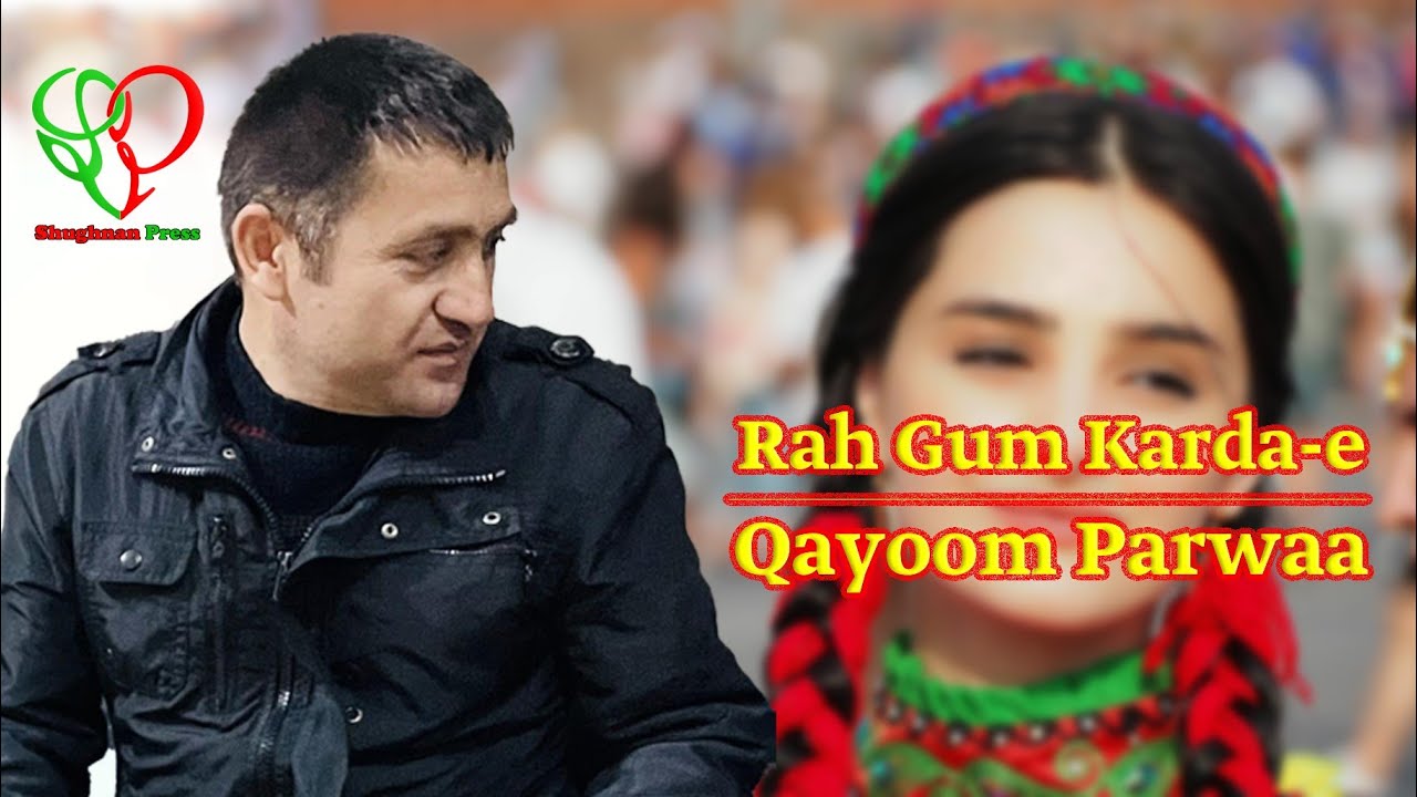 помери созен 2024 | Qayoom Parwaa | راه گم کرده ای | قیوم پروا - YouTube