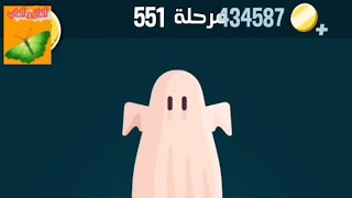 حل كلمات كراش المرحلة ٥٥١ _ حل المرحلة 551 كلمات كراش