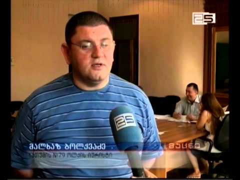 ბათუმის 79-ე საოლქო კომისიაში საჩივრების განხილვა დასრულებულია