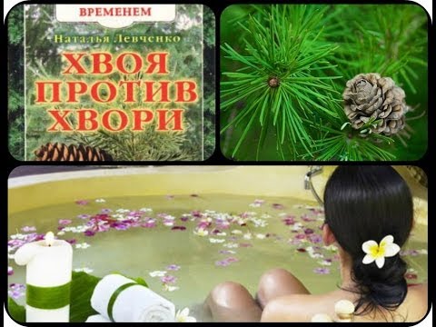 Ванна для похудения ♠ Куда деть новогоднюю елку??