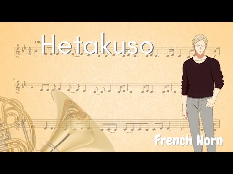Hetakuso (Horn) - Centimilimental ・ Given
