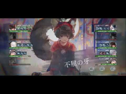 メメントモリ_メインクエスト_57-60