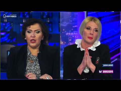 ნინო კუზანოვა გოგი თოფაძეზე