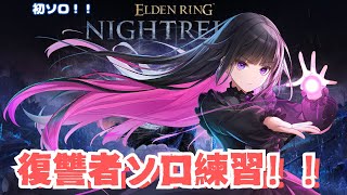 ゆっきーの配信のサムネイル画像