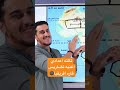 اغنيه تضاريس قاره افريقيا تالتة اعدادي دراسات اجتماعية