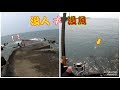 爆咬總是出現在人走光之時.....