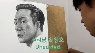 Let's Drawing Park Hae-soo, Narco-Saints (Unedited) | 백색소음