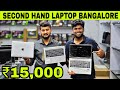 Second Hand Laptop In Bangalore Starts ₹15000 | Cheapest Wholesale laptop MacBook Second Hand Market