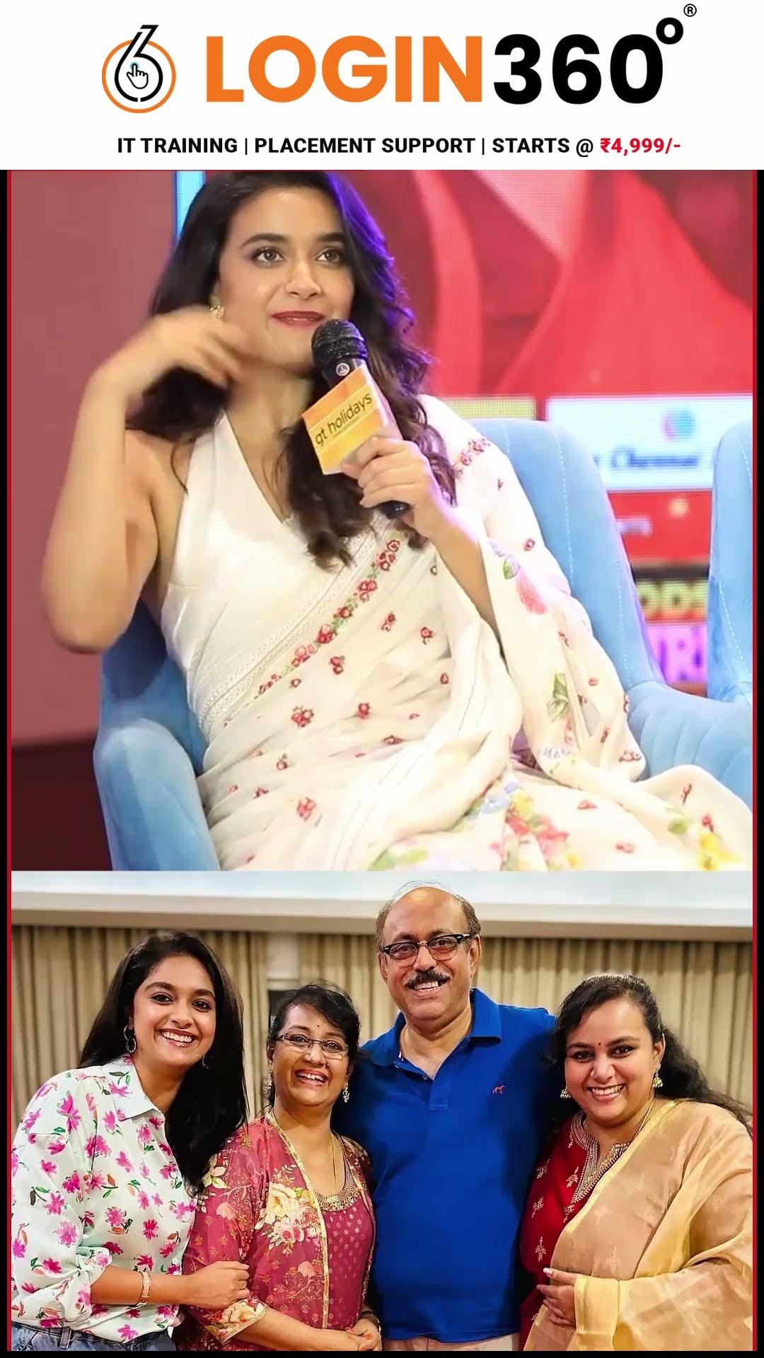 'Sanjeev எங்க அம்மாவ உன்னோட தங்கச்சியான்னு கேட்டாரு..' ? Cute Keerthy Suresh Throwback
