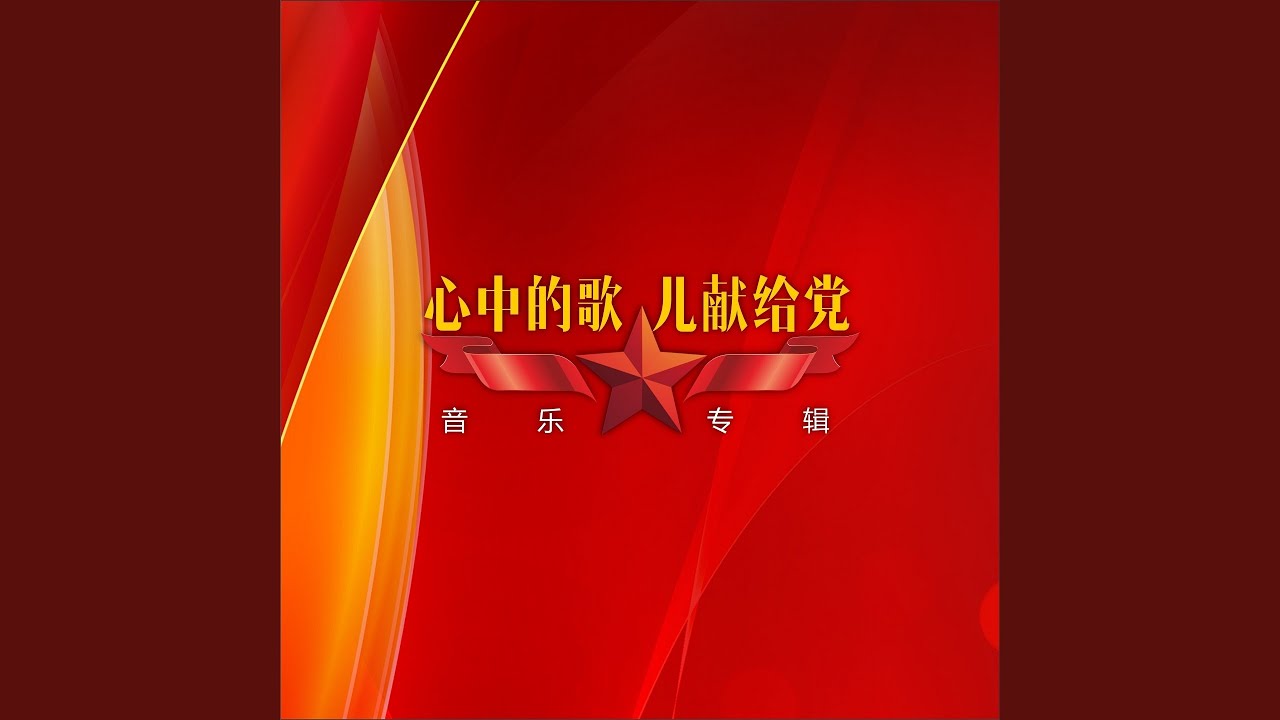 Watch 黄土黄黑瓷黑 on YouTube Watch 黄土黄黑瓷黑 on YouTube
