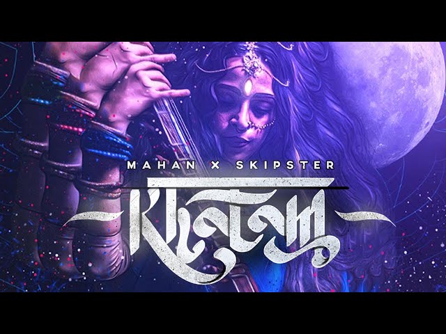 Mahan X Skipster - KHATAM (Official Music Video) class=