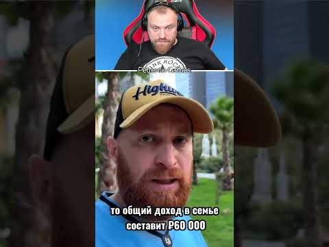 Петренто заработок #петренто #прикол #приколы #petrento #мем #мемы #memes #funny