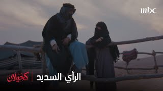 سطام وقمرا.. شيوخ ورأيهم سديد