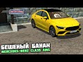 БЕШЕНЫЙ БАНАН MERCEDES-BENZ CLA 35 AMG! - City Car Driving + РУЛЬ